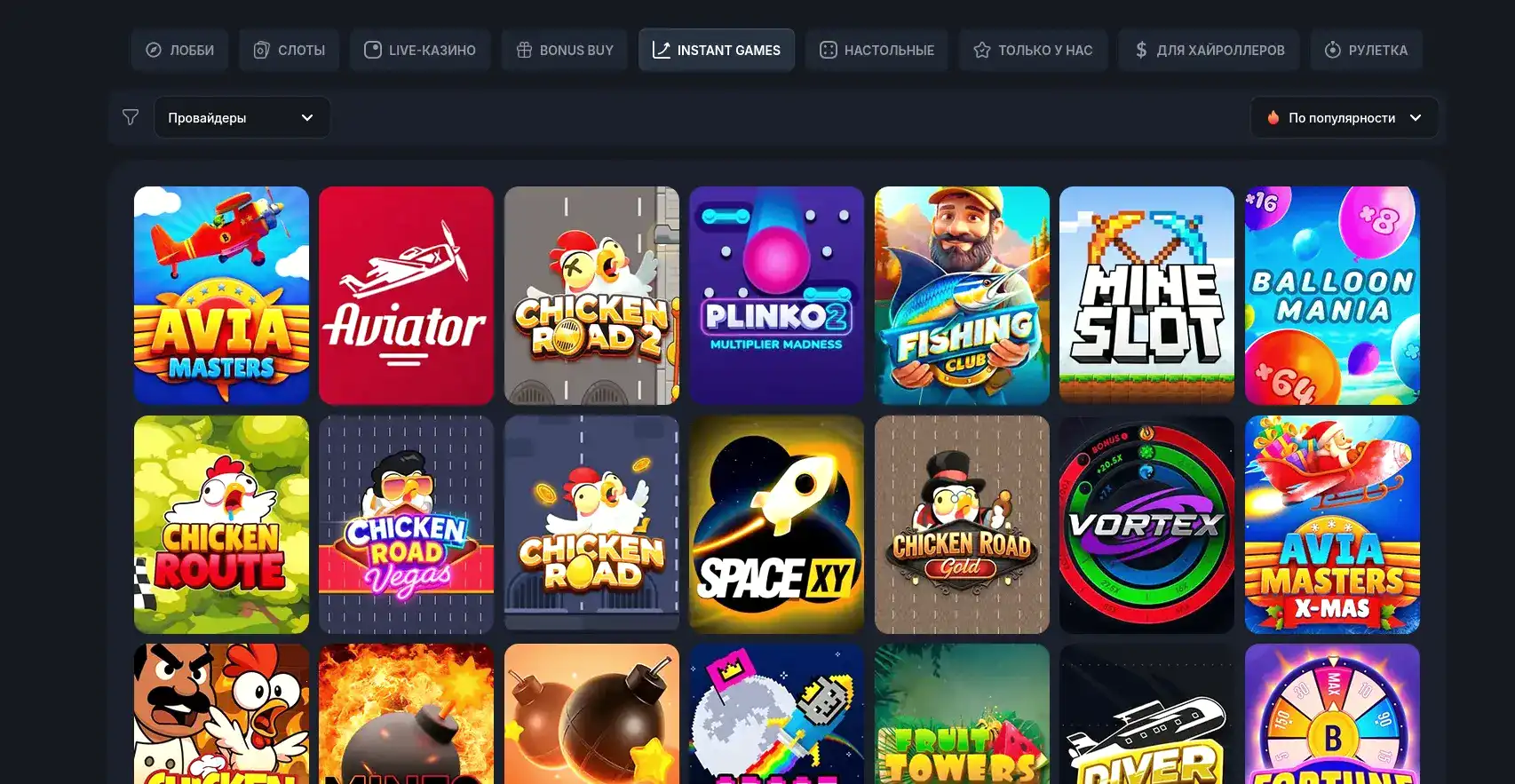 Мобильное приложение Азино 777 на телефоне